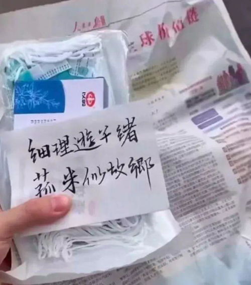 甘南之聲丨那個(gè)把你從寒冬接回暖春的，究竟是誰(shuí)？