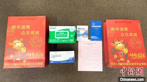 暖僑心，連萬里——記中國駐溫哥華總領(lǐng)館發(fā)放“春節(jié)包”與“防疫健康包”